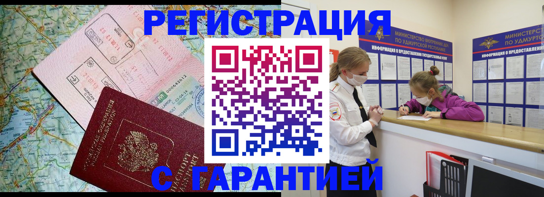 форма 3 в Грязовце